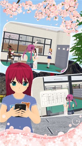 安卓樱花校园爱情小镇app