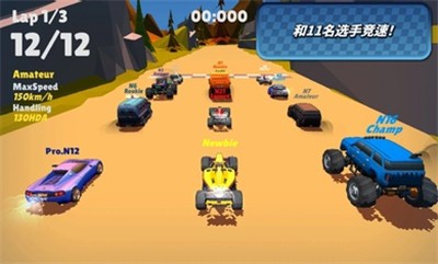 安卓迷你赛车混乱竞速app