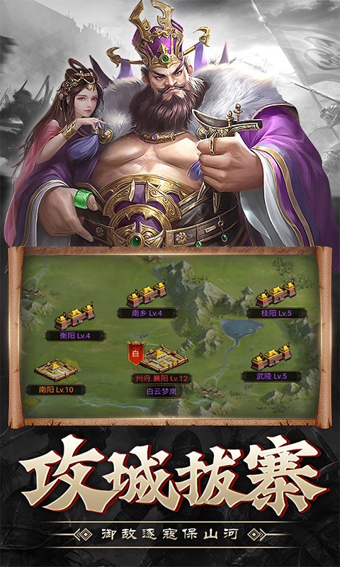 安卓战吕布官方版app