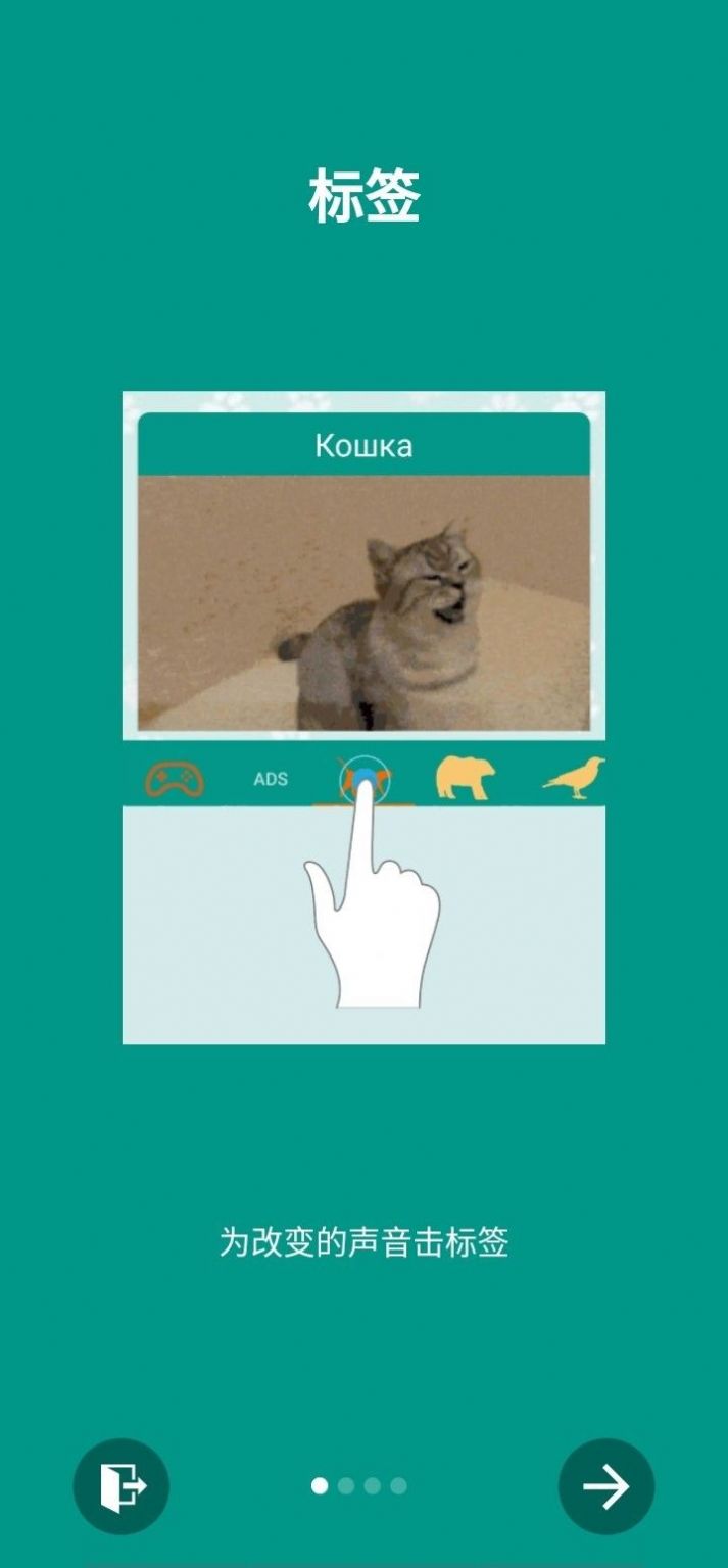 安卓爱尼莫动物声音appapp
