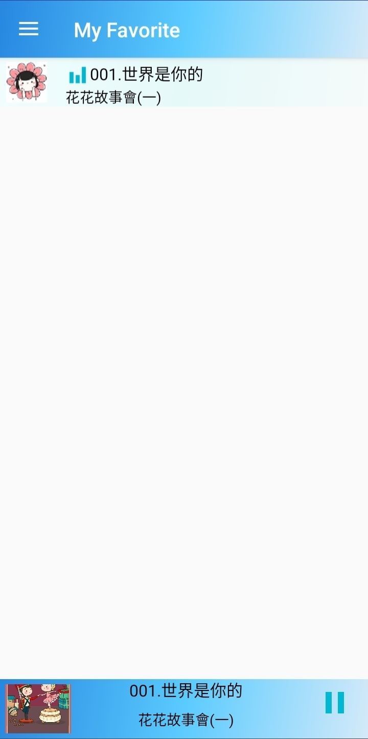 安卓猫头鹰绘本故事app 1.0.20app