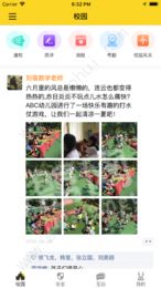 兔盯儿官方版下载