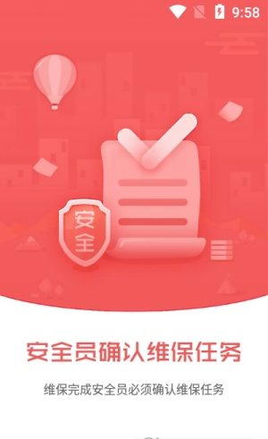 96333呼叫中心app下载