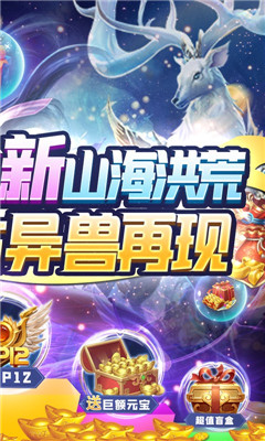 安卓执剑江湖一元礼包版app
