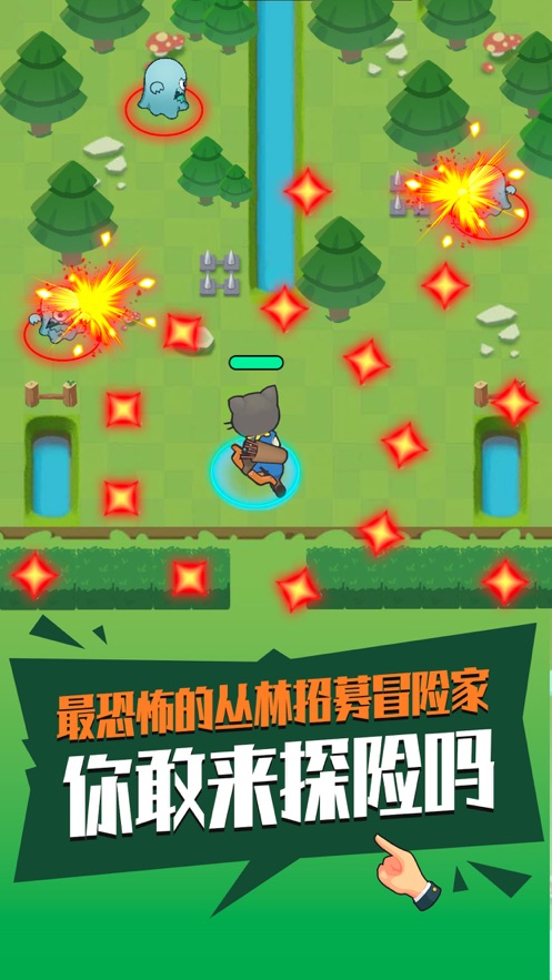 暴走射手游戏无限金币破解版 v1.15