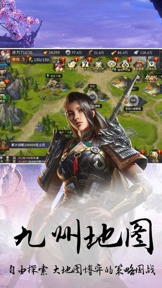 安卓森林大作战手游app