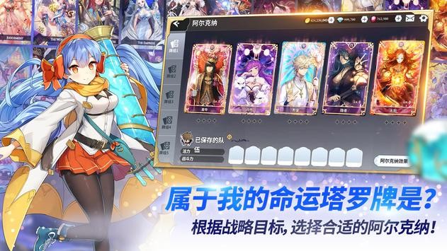 安卓疯妖记神权软件下载