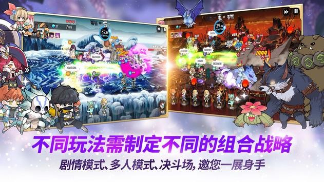 安卓疯妖记神权app