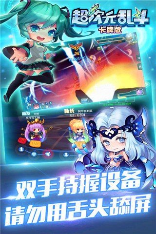 安卓爆衣skrvip版软件下载