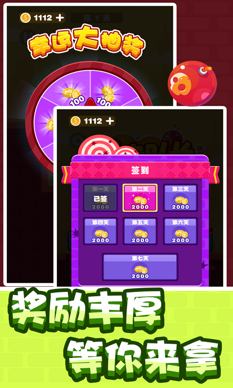 安卓狙击队长app