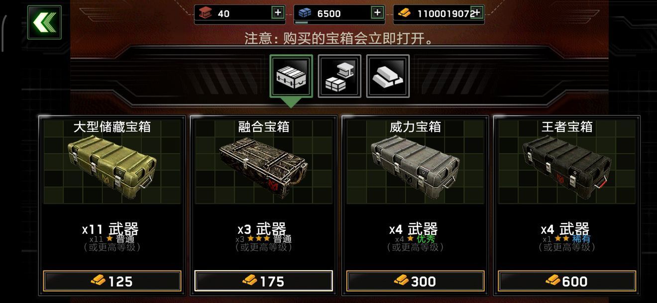 安卓僵尸炮艇生存大战1.6.0无限金币中文版 v1.6.38软件下载