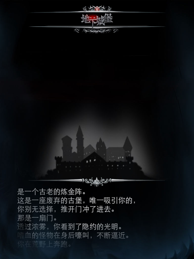 安卓永不孤单软件下载