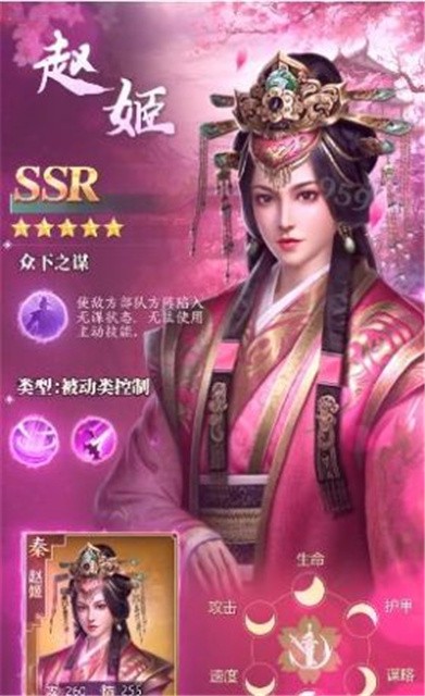 守护之塔升级版下载