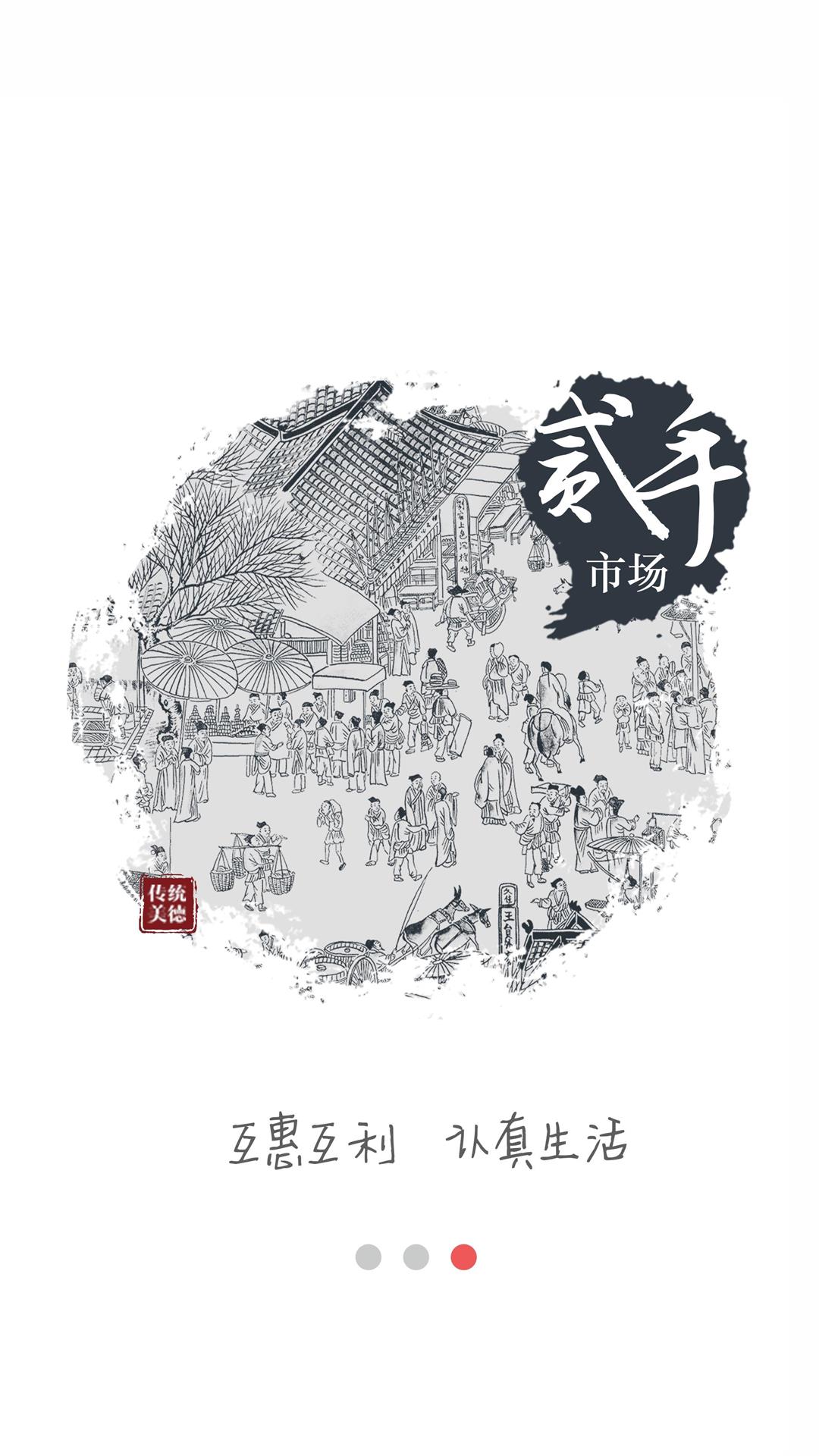 安卓乐启生活最新版软件下载