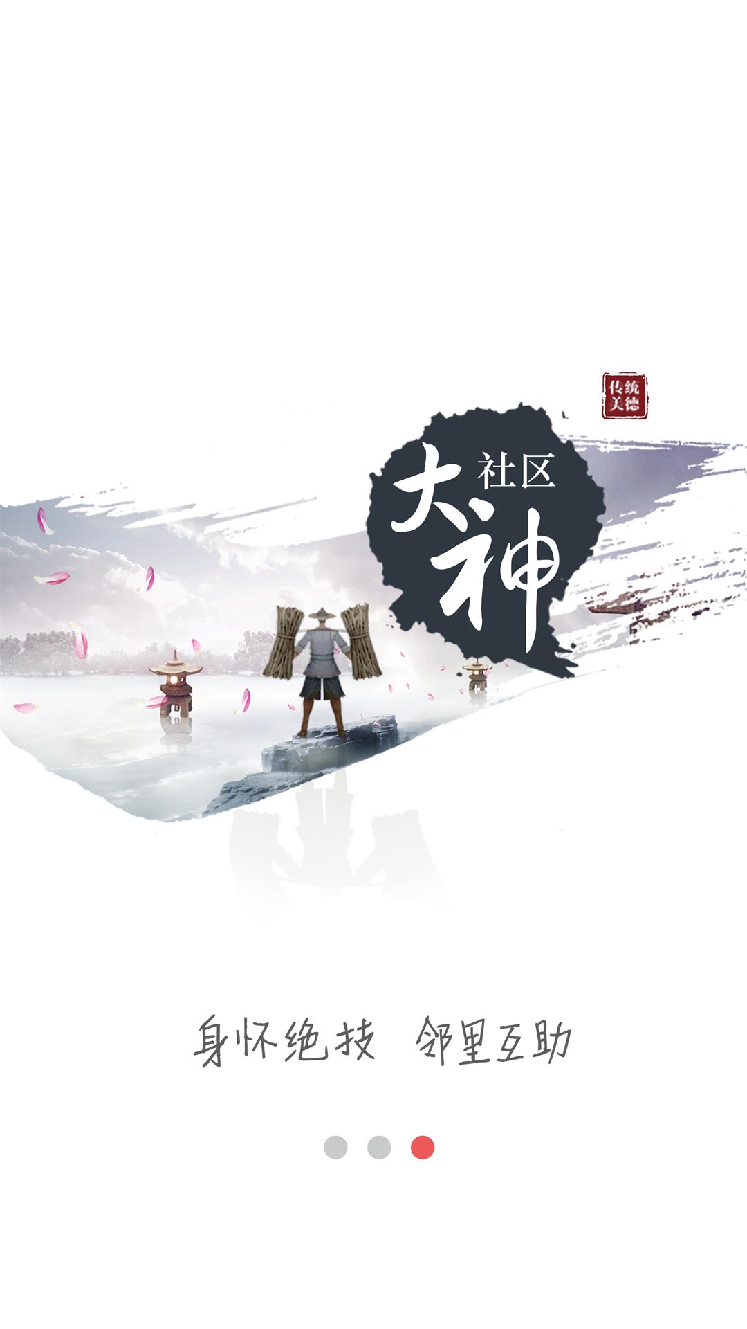 安卓乐启生活最新版app