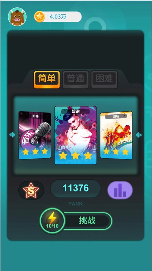 安卓我找茬贼快app