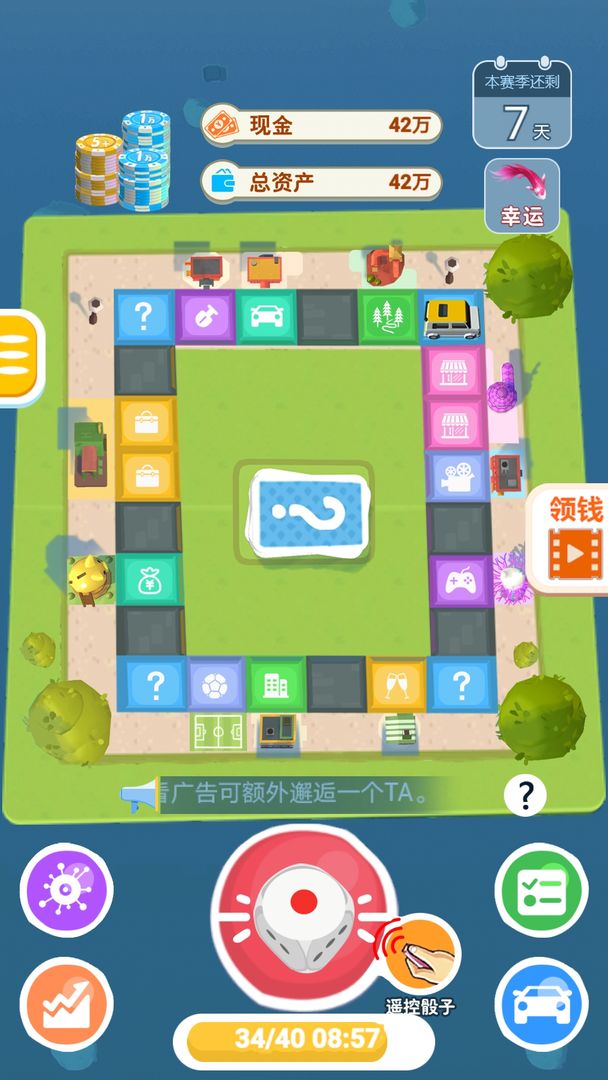 盲盒收藏家完整版下载