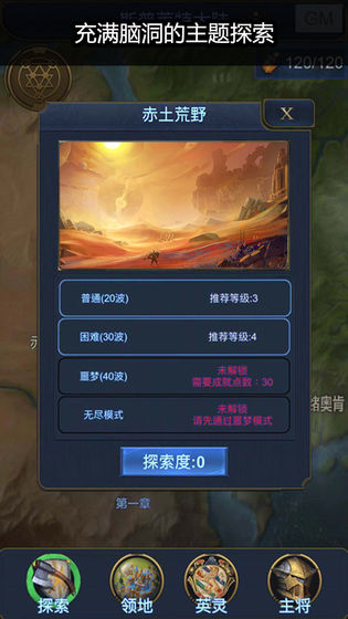 逆转回合：万象对决app下载
