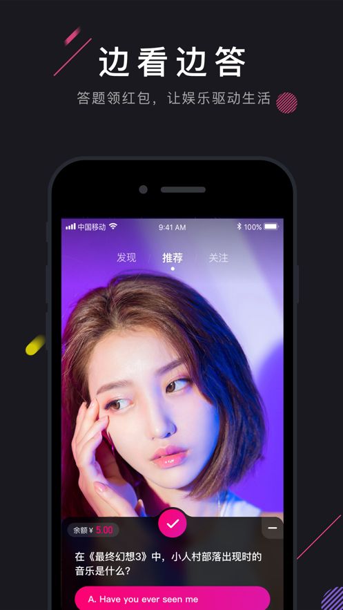 茄子短视频app 跟抖音有点像的app下载