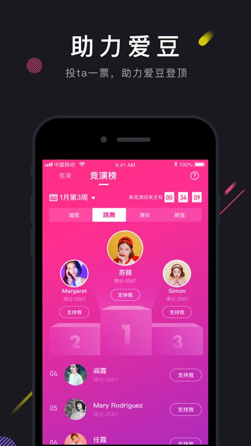 茄子短视频app 跟抖音有点像的下载
