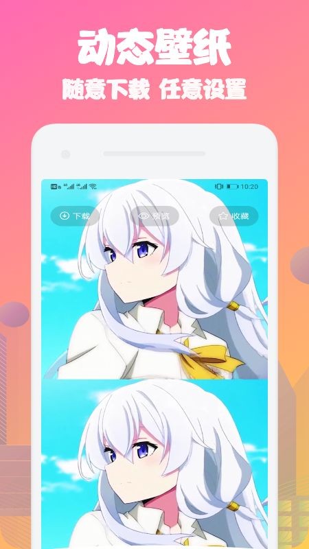 动态桌面手机壁纸app下载