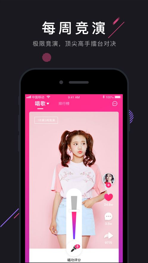 安卓茄子短视频app 跟抖音有点像的软件下载