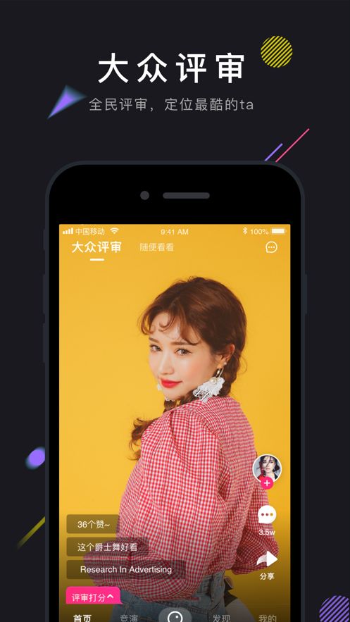 安卓茄子短视频app 跟抖音有点像的app