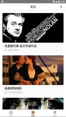 安卓醉拳影视app软件下载