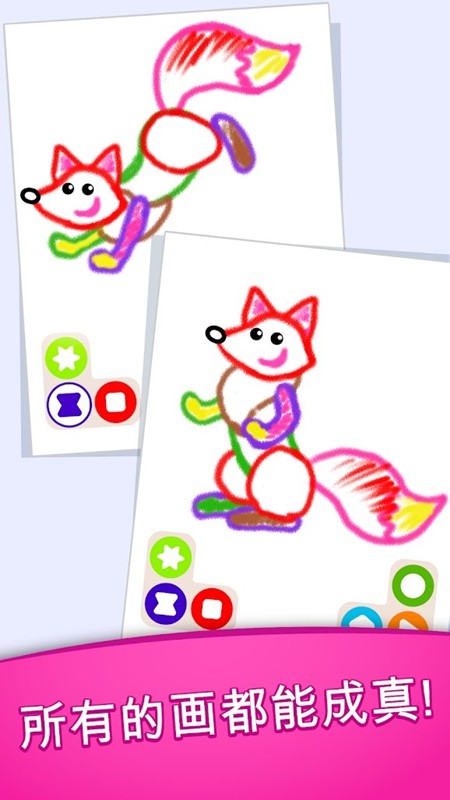 汪汪绘画小分队下载