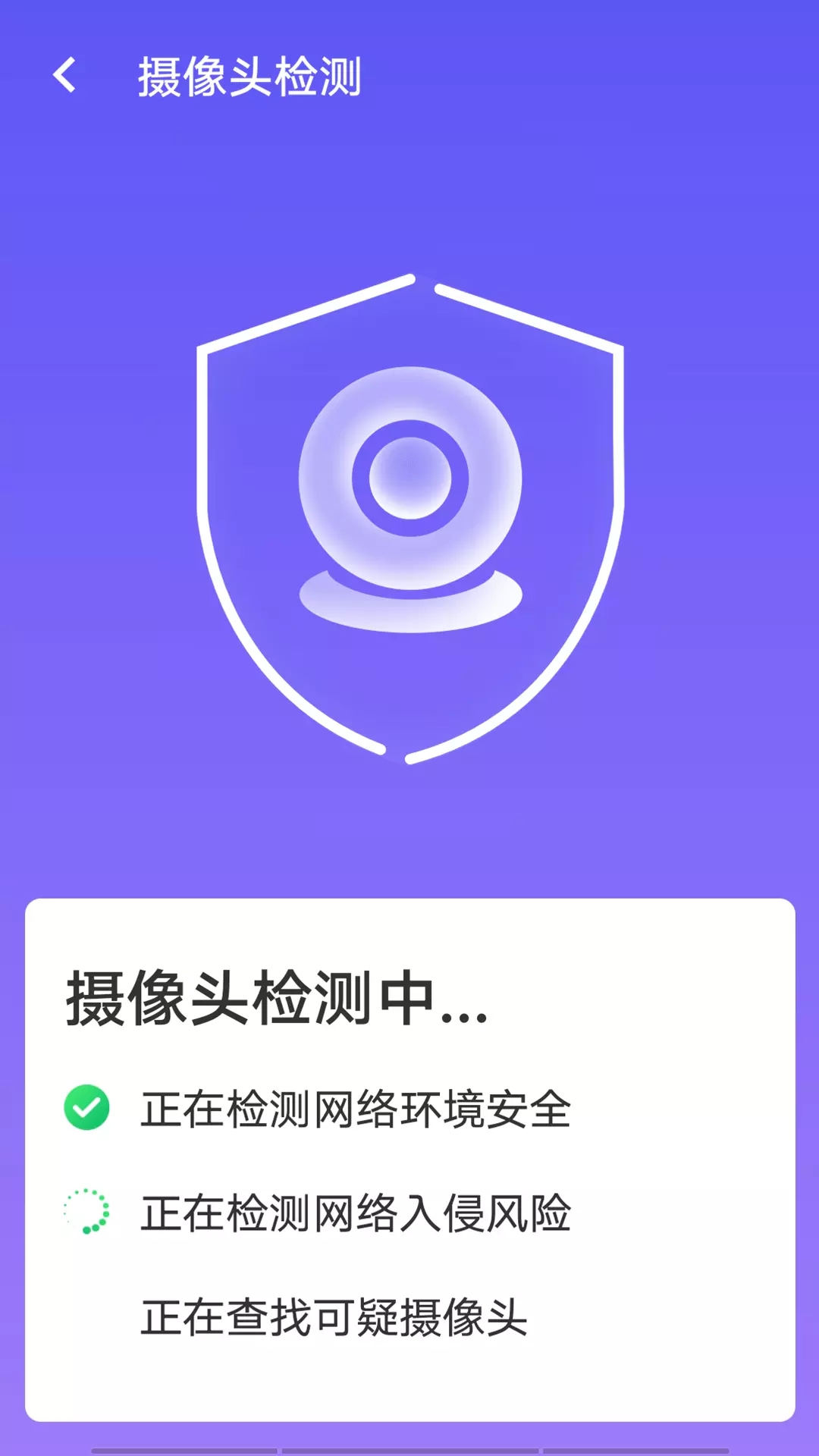 安卓源源wifi畅快连软件下载