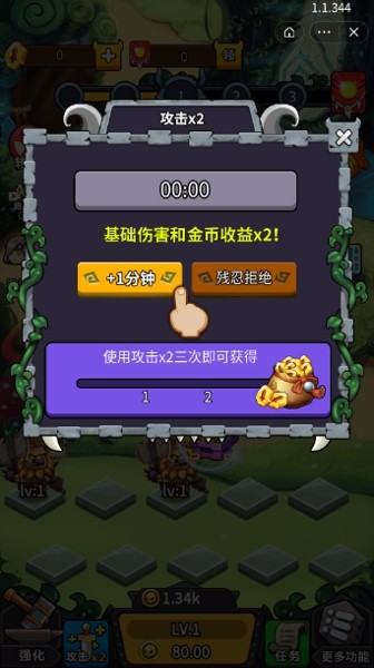 安卓神魔三国汇软件下载