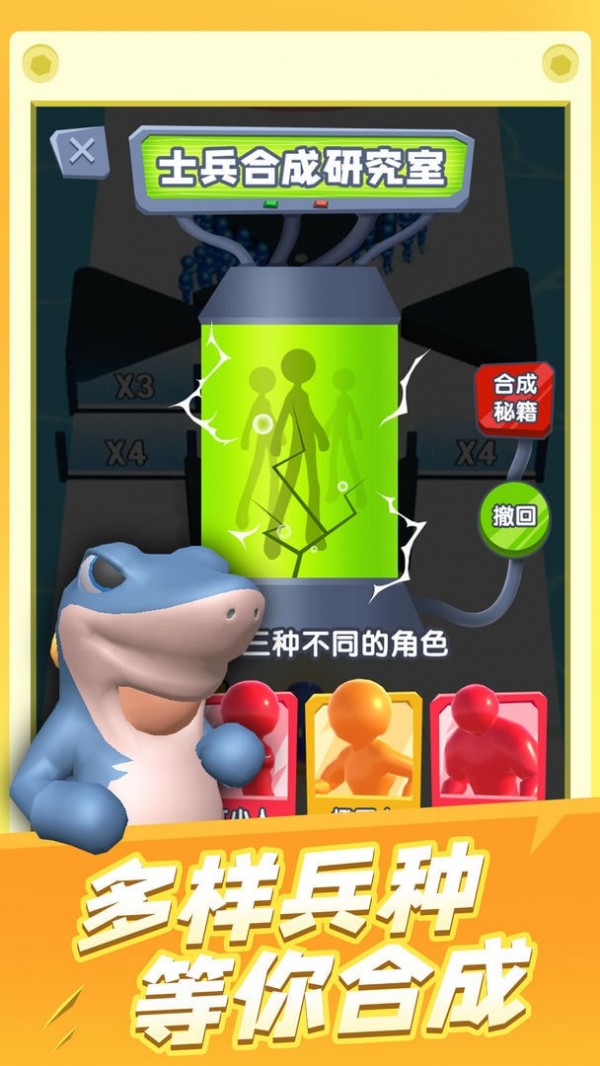 安卓唧唧歪歪战三国app