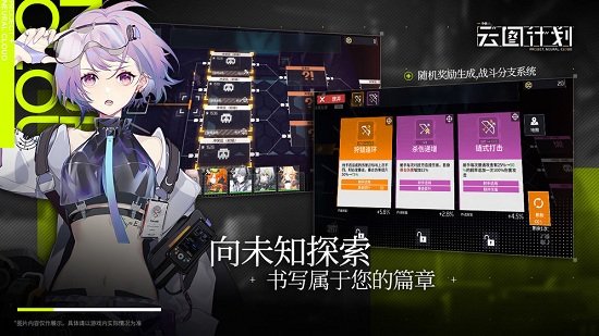 安卓一个人的天下软件下载