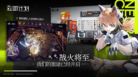 安卓一个人的天下app
