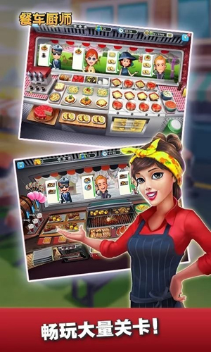 安卓杰克和蛋糕厂红包版app