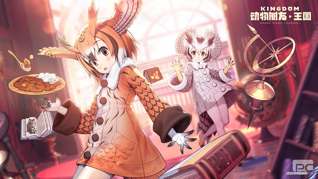 《动物朋友王国》『冬日游园时光』测试定档