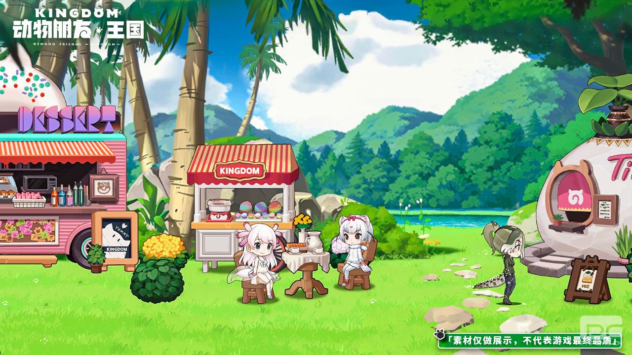 《动物朋友王国》『冬日游园时光』测试定档