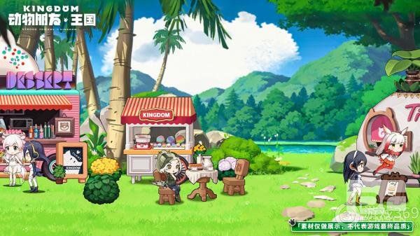 《动物朋友王国》『冬日游园时光』测试定档