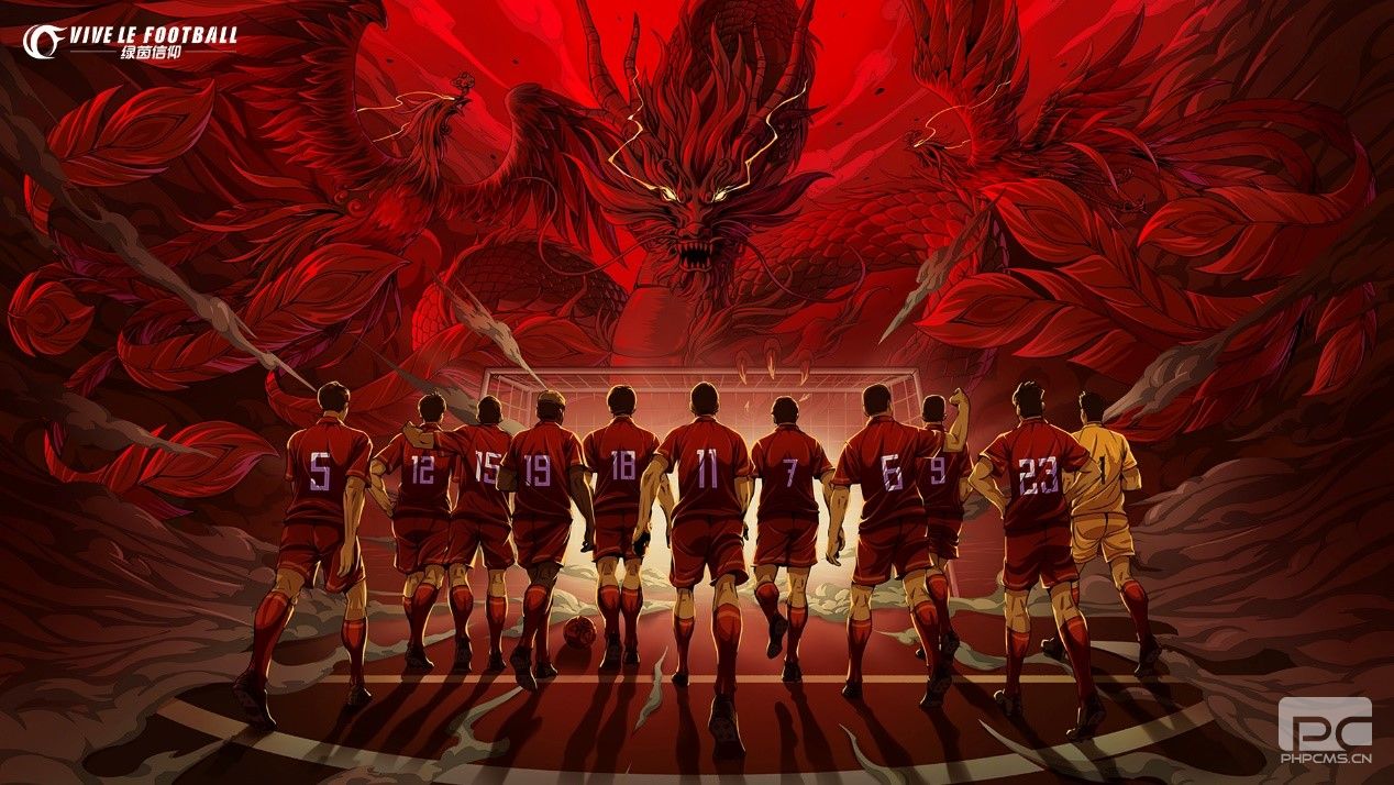 《绿茵信仰》冲锋测试定档1月14日