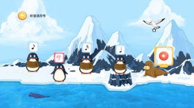 安卓宝识谱幼儿音乐启蒙app官方版 1.0app