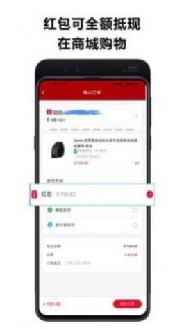 近淘购物app官方版