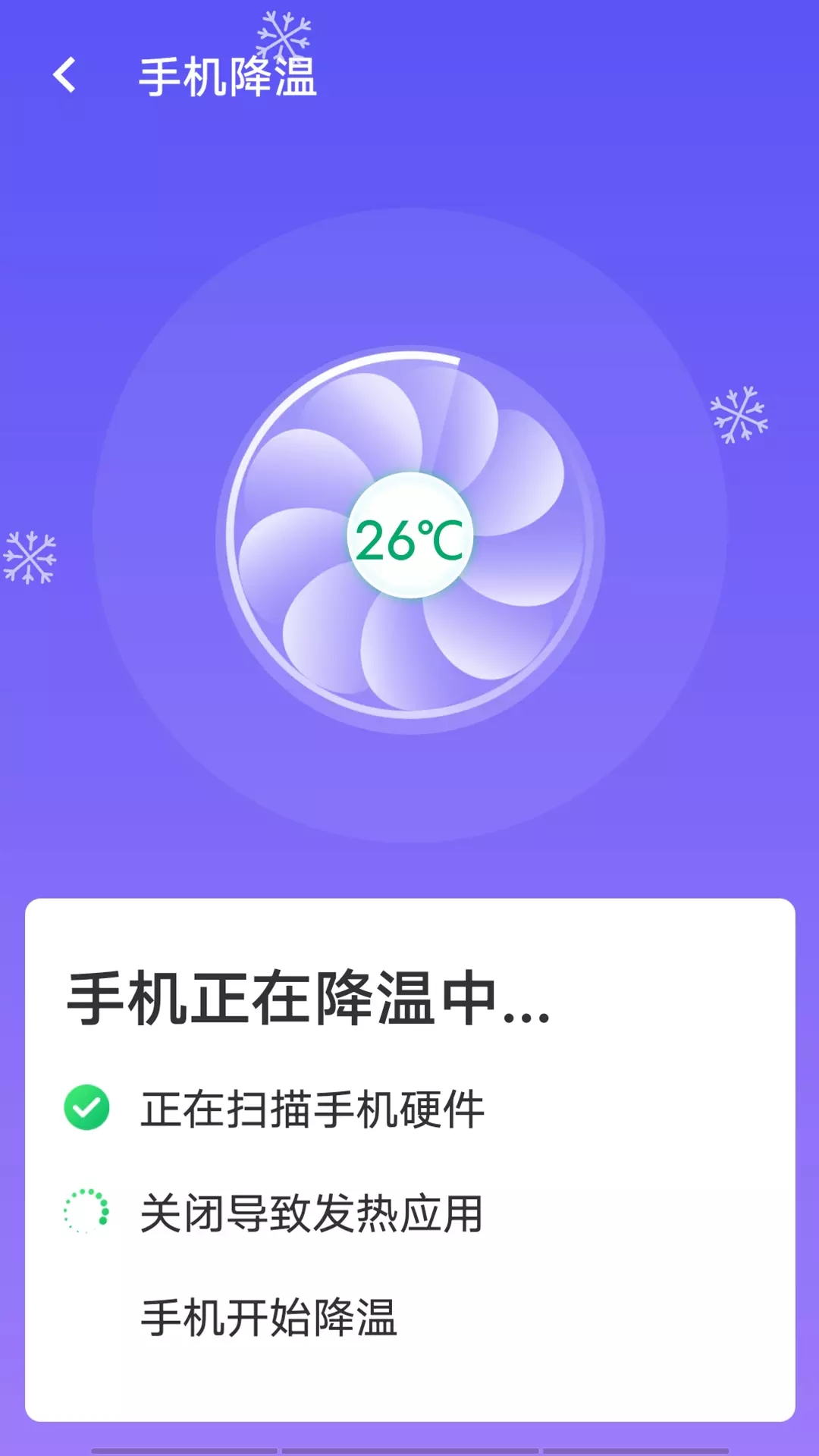 源源wifi畅快连app下载