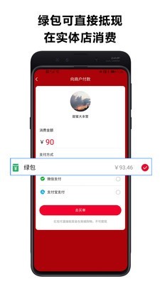 安卓近淘app官方版 v1.0.8软件下载