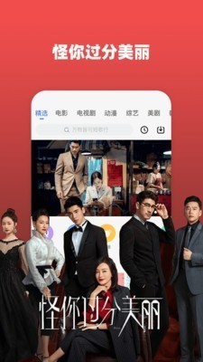 安卓万有影视软件下载