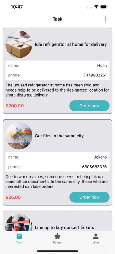 安卓悦本配送社区生活交友app手机版 1.0软件下载