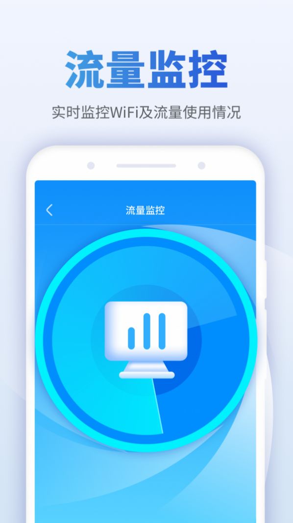蜜友畅享wifiapp下载