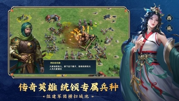 安卓君宠貂蝉软件下载