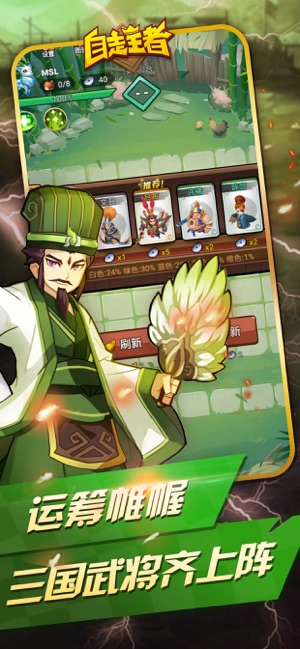 决战东京vip版下载