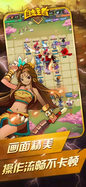 安卓决战东京vip版软件下载