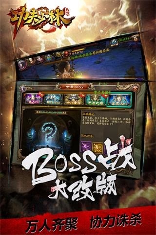 逃离雷区下载
